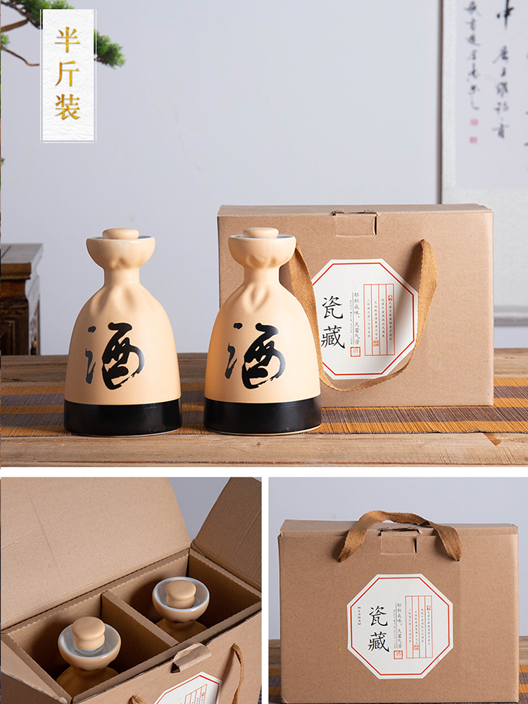 Jingdezhen ceramic bottle 1 catty half jins to the empty bottle archaize home little hip sealed jar with gift box