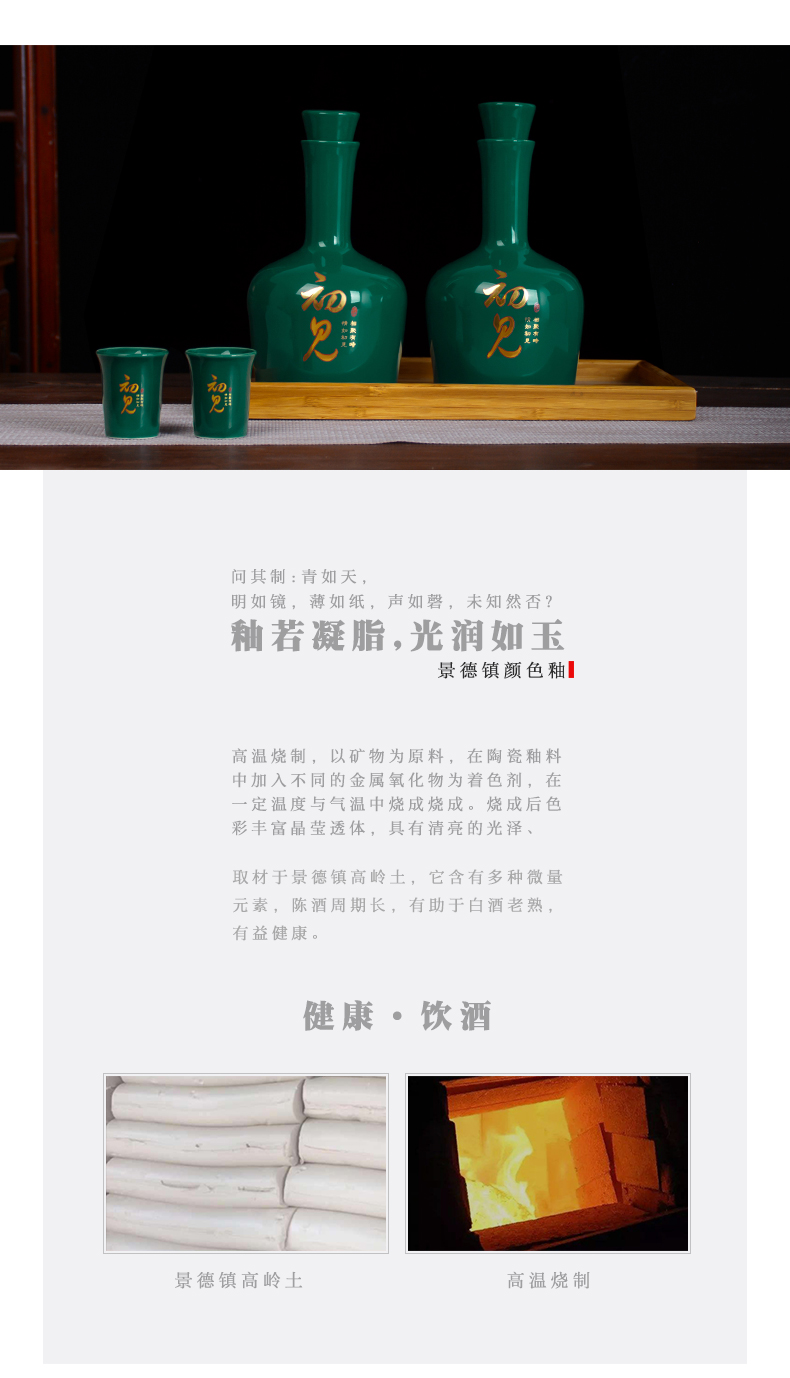 Jingdezhen ceramic bottle bottles 1 catty young creative flagon gift boxes archaize home an empty bottle seal