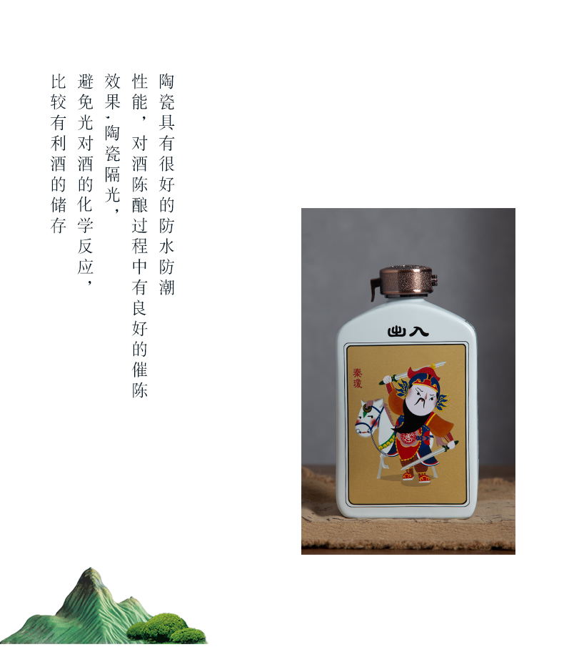 Jingdezhen ceramic bottle antiquities of empty wine bottles of 1 kg pack flagon gift boxes of household liquor sealed jar