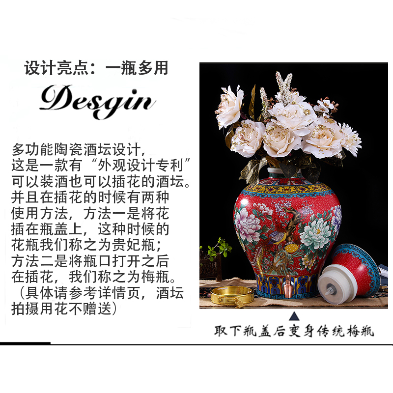 Jingdezhen ceramic terms jars it 10 jins 20 jins 30 jins home empty wine bottle seal wine jar with the tap