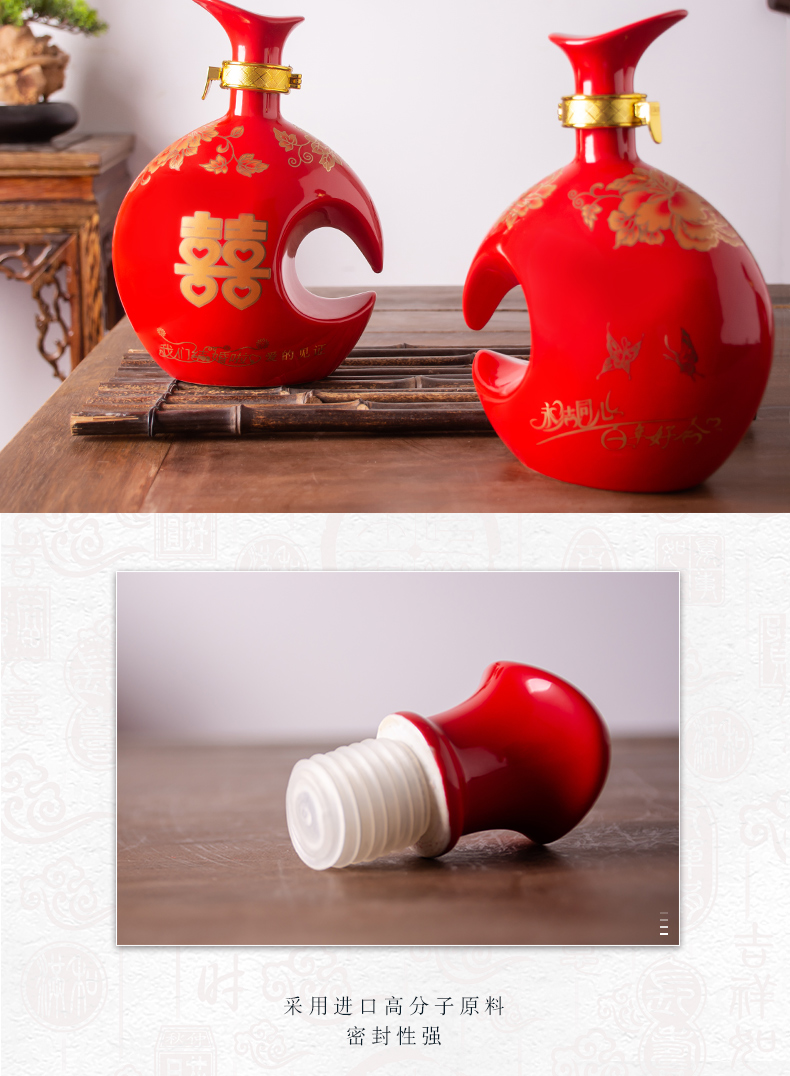 Jingdezhen ceramic wedding empty bottle 1 catty red Chinese knot, happy wedding banquet wine jar sealing liquor pot with you