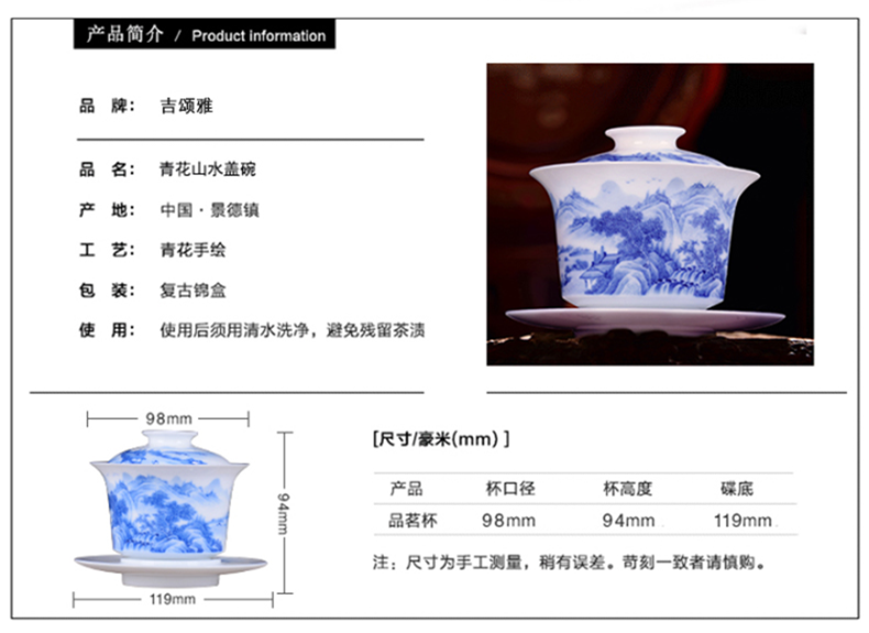 Three blue and white porcelain is jingdezhen blue and white landscape tureen heavy industry to use tea tureen large kung fu tea set by hand