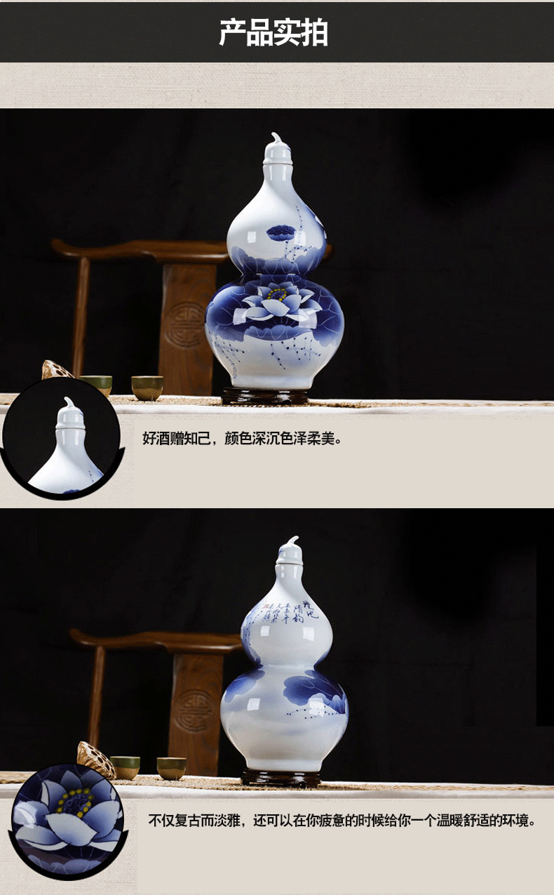 JiSong an empty bottle gourd hip ceramic bottle collection liquor bottle, decorative bottle wine jars 10 jins