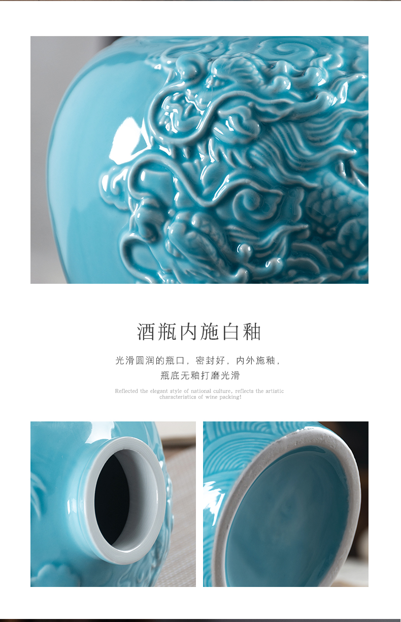 The Custom empty wine bottle 5 jins of jingdezhen ceramics with laser engraving logo Custom - made hip household sealed mercifully jars