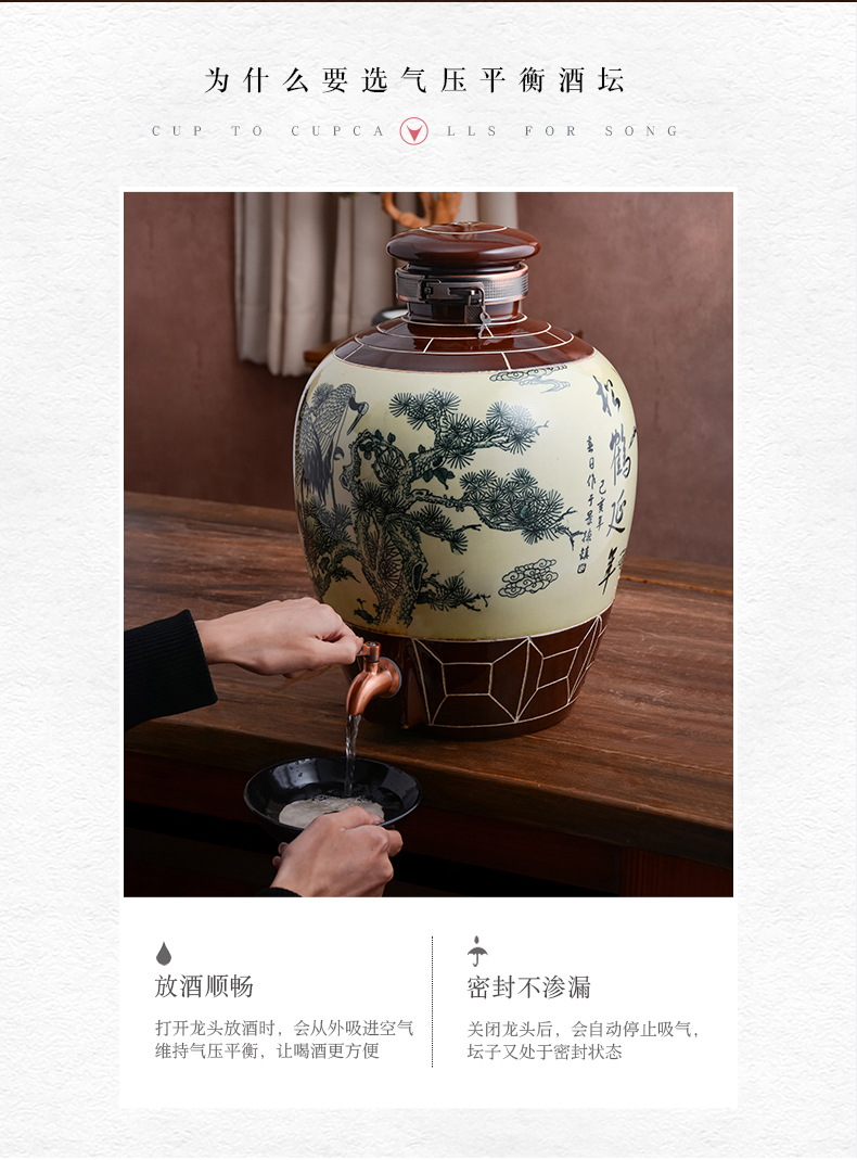 Jingdezhen ceramic household seal wine wine jar cylinder 10 jins 20 jins 30 jins 50 liquor bottles hip flask