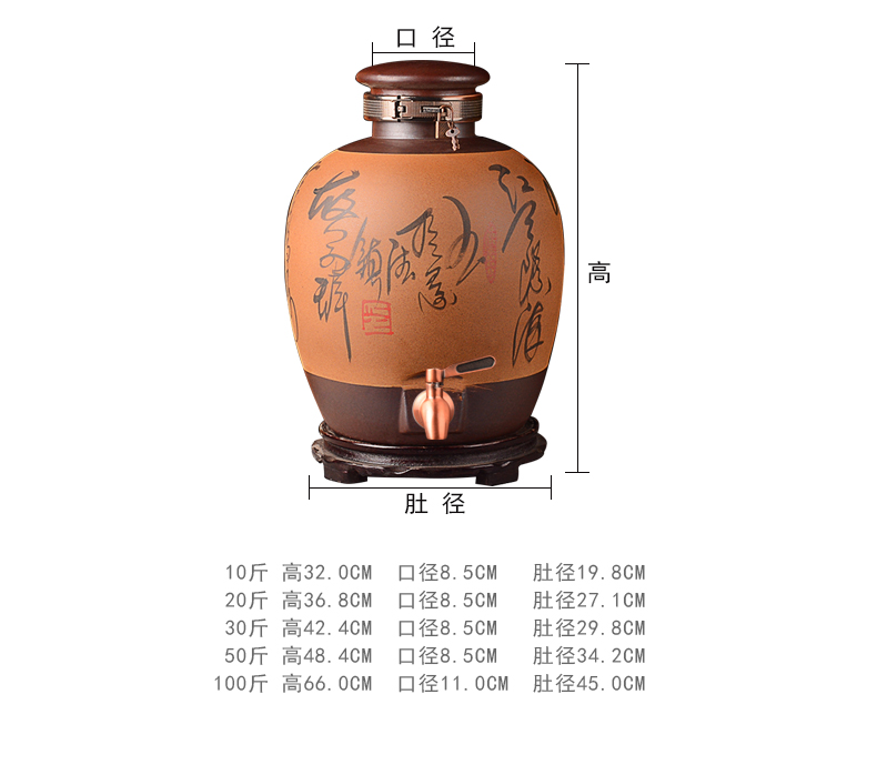 Jingdezhen domestic ceramic seal it 10 jins 20 jins 50 kg 100 with leading archaize mercifully jars liquor as cans