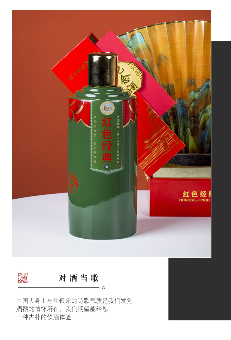 Jingdezhen ceramic bottle with gift box home 5 jins of 10 jins to seal bottles archaize liquor jar gift box