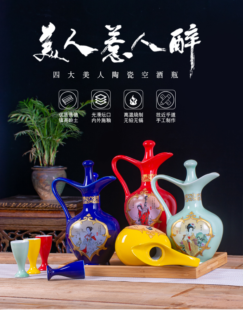 Archaize of jingdezhen ceramics hip a kilo with empty bottle wine liquor bottle sealed jar home wine set points