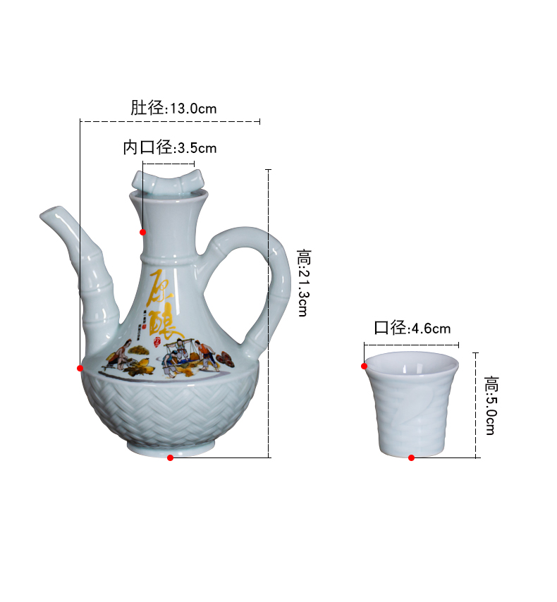 Jingdezhen ceramic bottle wine jar sealed flask 1 catty restoring ancient ways put household ceramics hip flask gift boxes