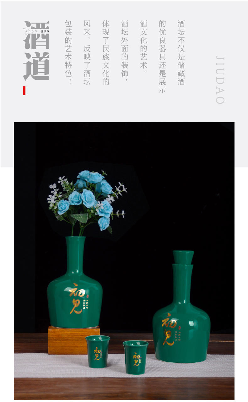 Jingdezhen ceramic bottle bottles 1 catty young creative flagon gift boxes archaize home an empty bottle seal