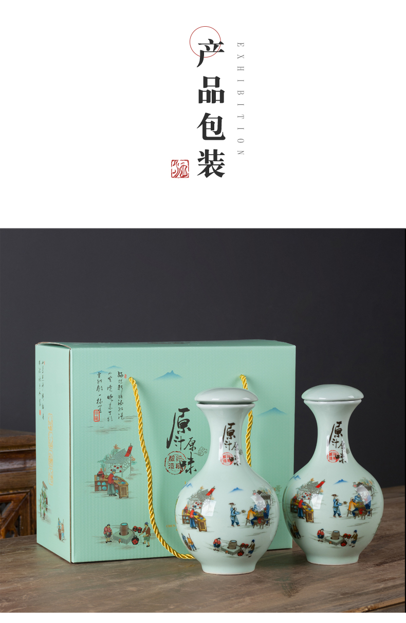 Jingdezhen ceramic bottle is empty bottle with cover household 1 catty 2 jins of three jin of 5 jins of 10 jins SanJiu jars with gift box