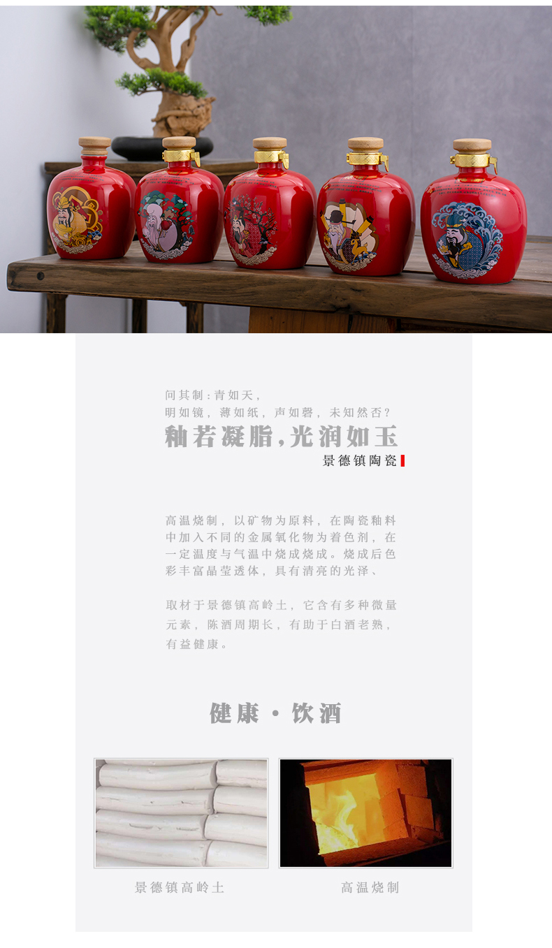 An empty bottle of jingdezhen ceramic 1 catty the loaded with gift box wine suit creative liquor pot of ancient seal empty as cans