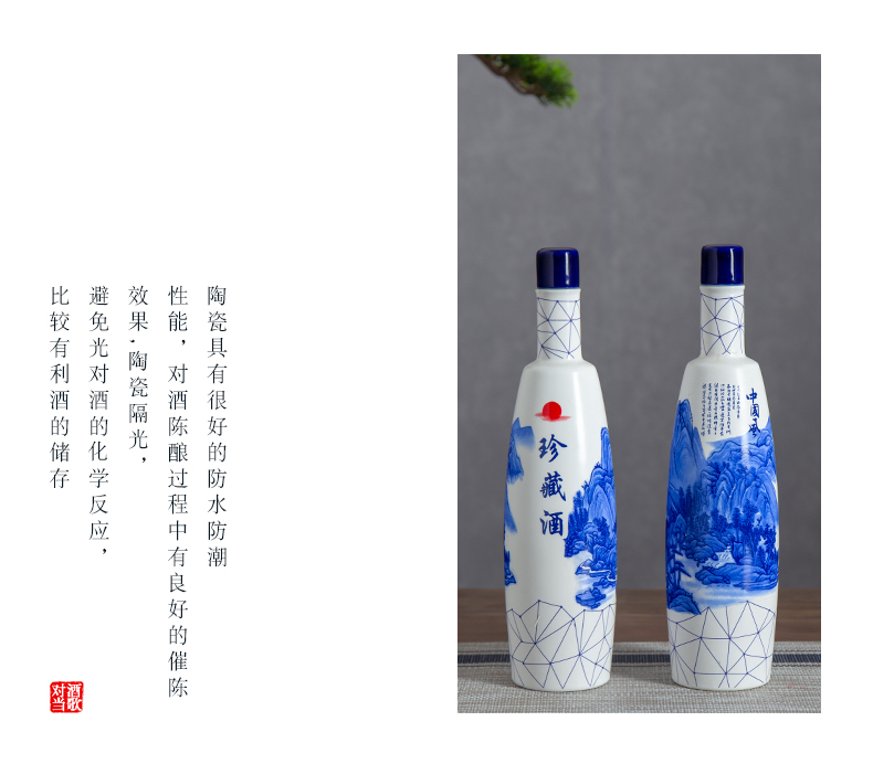 Jingdezhen porcelain ceramic bottle wine 1 catty creative gifts sets of household an empty bottle seal small hip flask