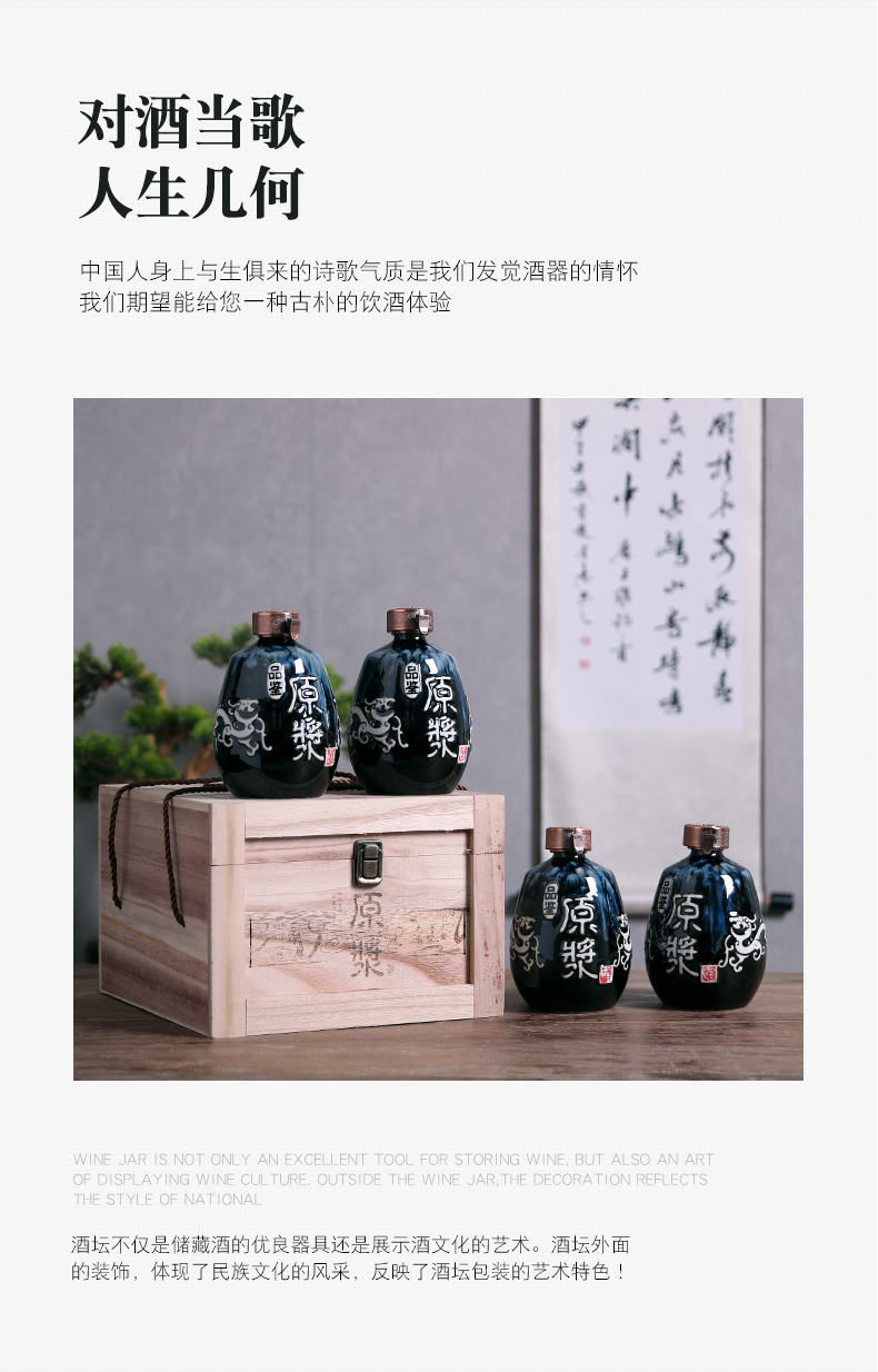 Jingdezhen ceramic bottle 1/2/3/5/10 jins domestic liquor pot of empty bottle seal storage jars flask