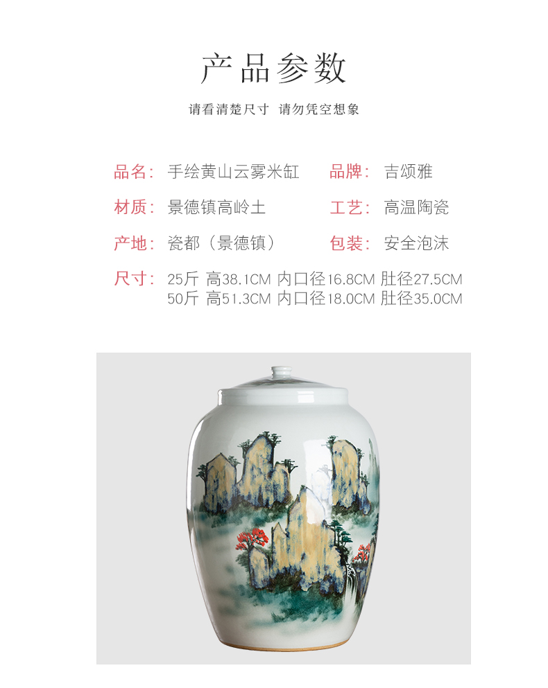 Jingdezhen ceramic barrel household rice storage box 25 jins 50 kg sealed insect - resistant moistureproof rice such as pot old ricer box