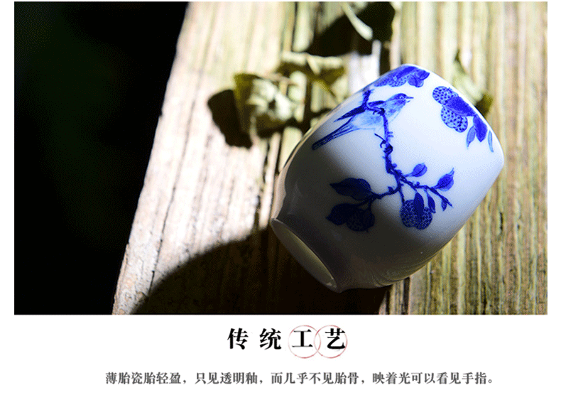 Blue and white porcelain teacup manual single cup sample tea cup tea cup kung fu tea cups on the branches