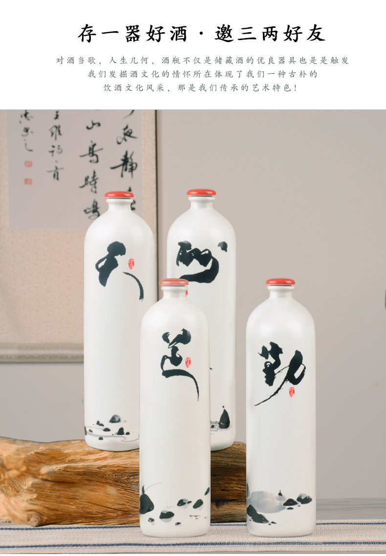 Jingdezhen ceramic bottles with gift box empty wine bottles of household of Chinese style creative wine liquor pot 1 catty