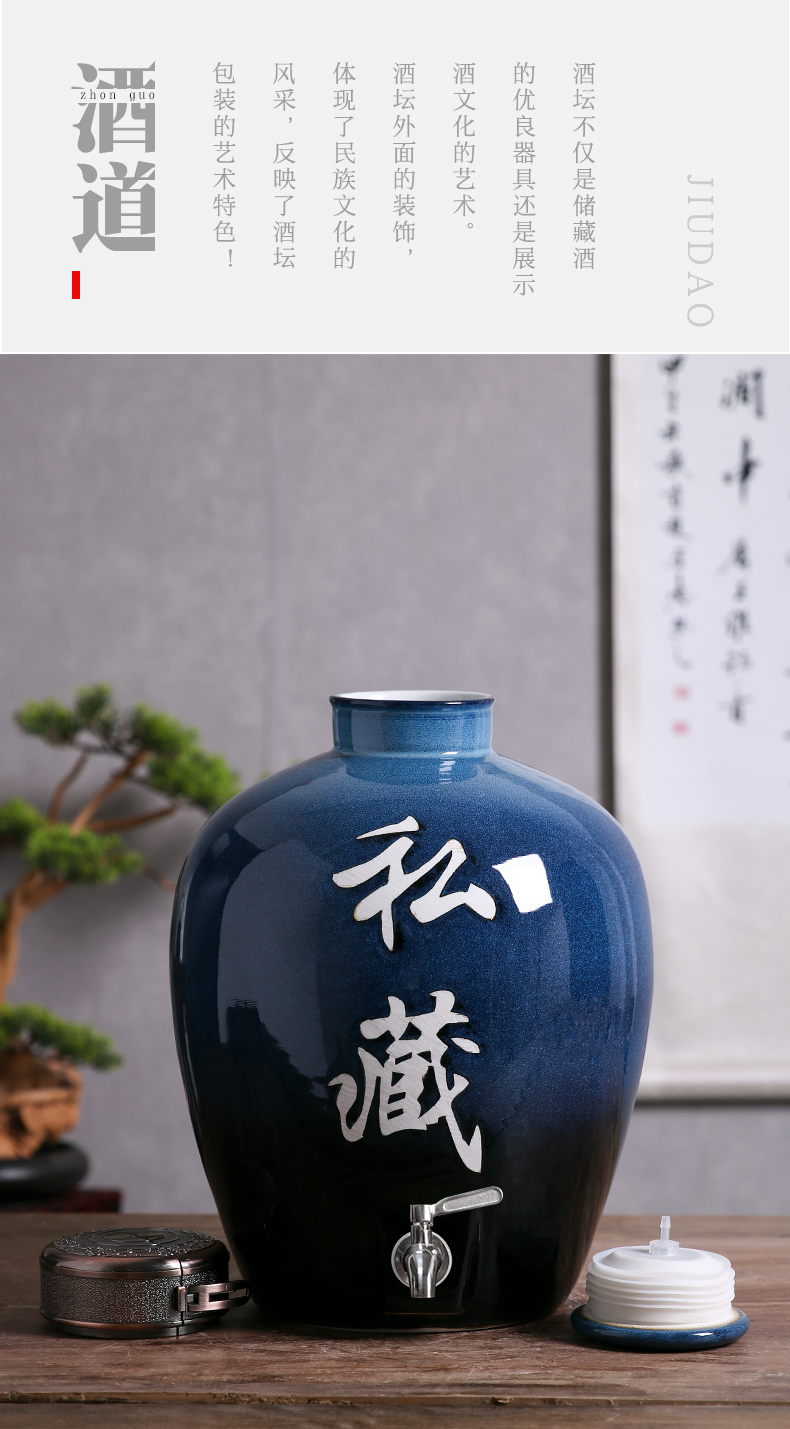 Jingdezhen ceramic deposit wine wine jar sealing it 10 jins 20 jins 30 jins 50 jins home wine jars