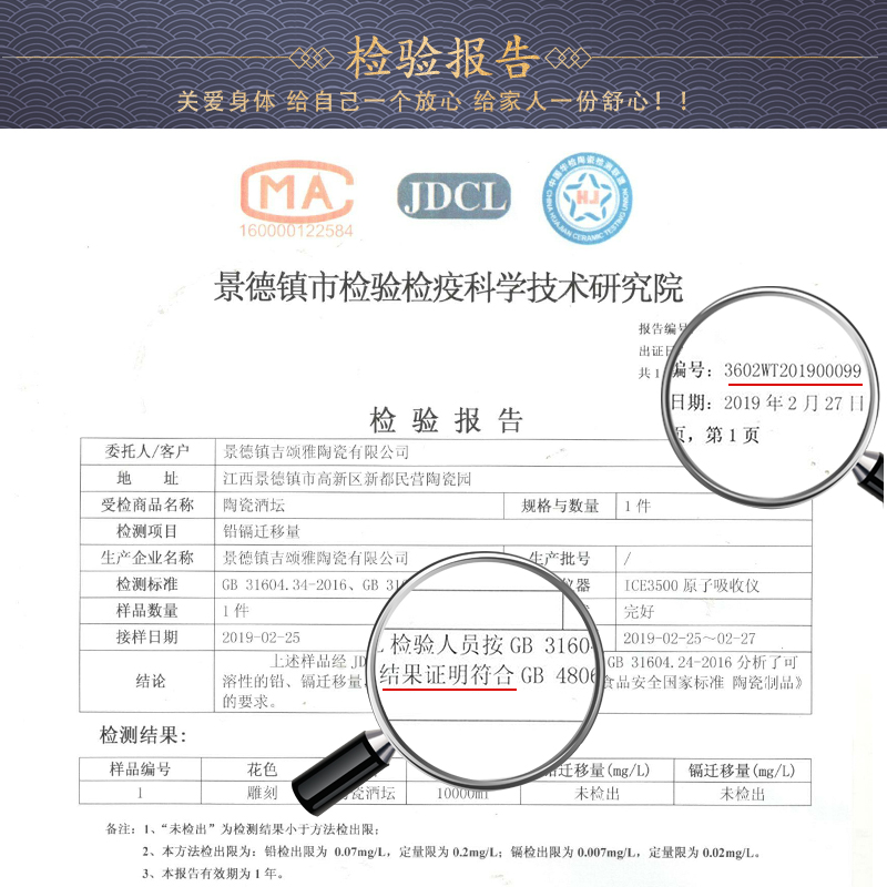 Jingdezhen domestic ceramic seal it 10 jins 20 jins 50 kg 100 with leading archaize mercifully jars liquor as cans