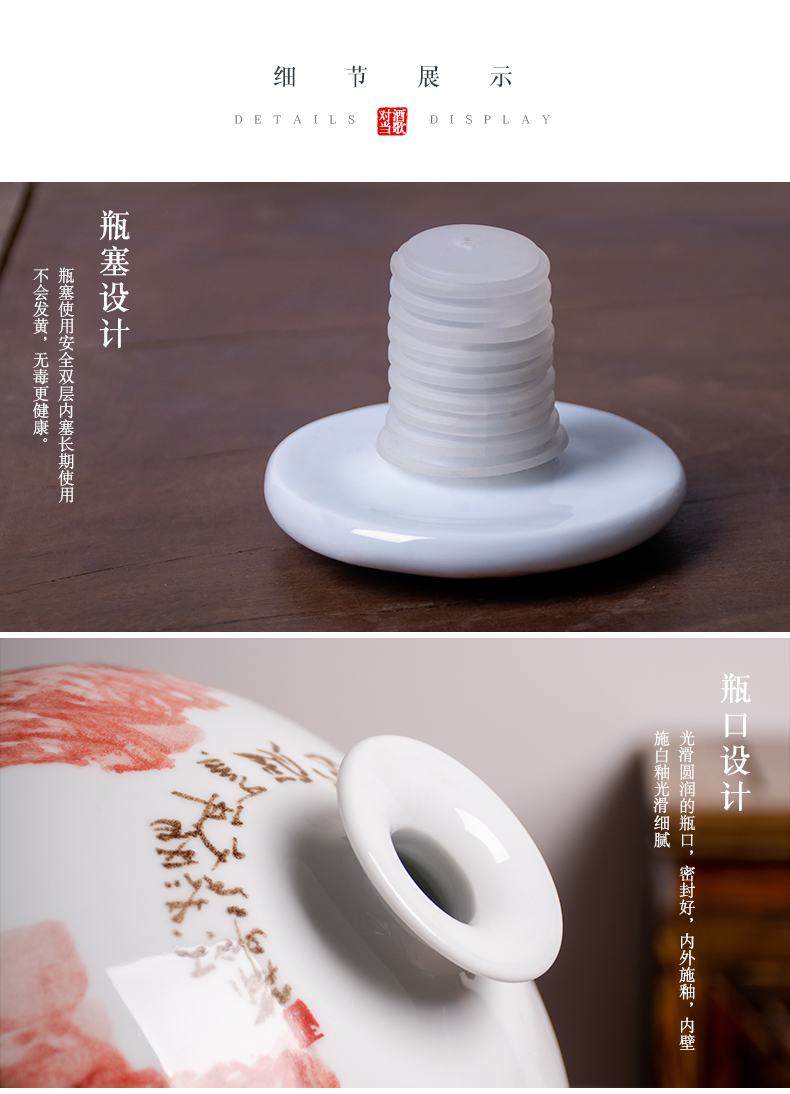 Jingdezhen ceramic bottle hand - made of empty bottle 5 jins of 10 jins to antique decoration hip household seal wine jars