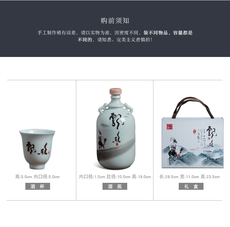 Jingdezhen ceramic wine jars with gift box wine suit 1 catty put an empty bottle creative household seal pot liquor