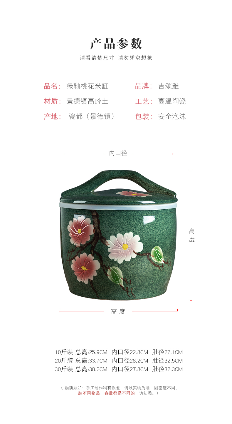 Jingdezhen ceramic barrel with cover 30 jins ricer box 10 jins 20 jins home insect - resistant seal flour storage bins