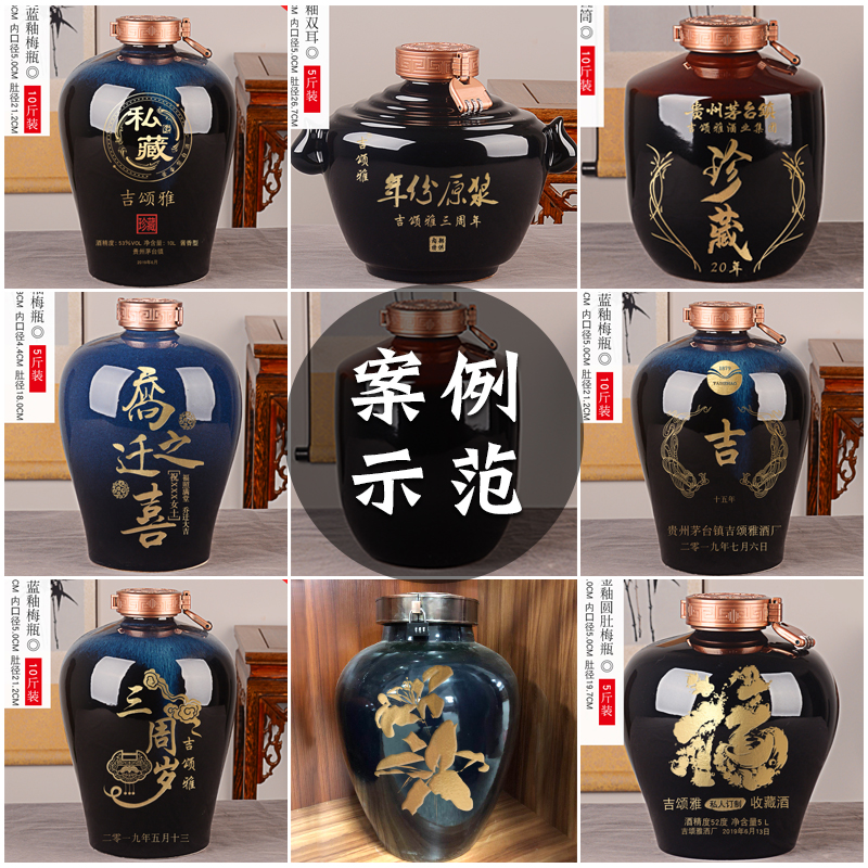 The Custom lettering ceramic terms bottle home 5 jins of 10 jins the loaded with cover mercifully wine jars archaize seal cylinder jugs