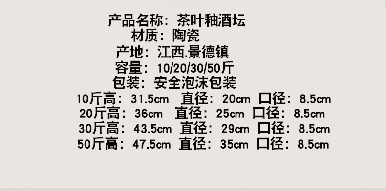 Jingdezhen ceramic wine bottle with the empty jar tap 10 jins 20 jins 30 jins 50 jins domestic jars