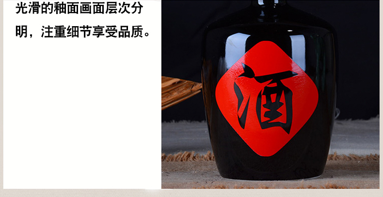 Household hip flask of jingdezhen ceramic bottle 1 catty 2 jins 5 jins of 10 jins straight black glaze bottle small jars liquor bottle