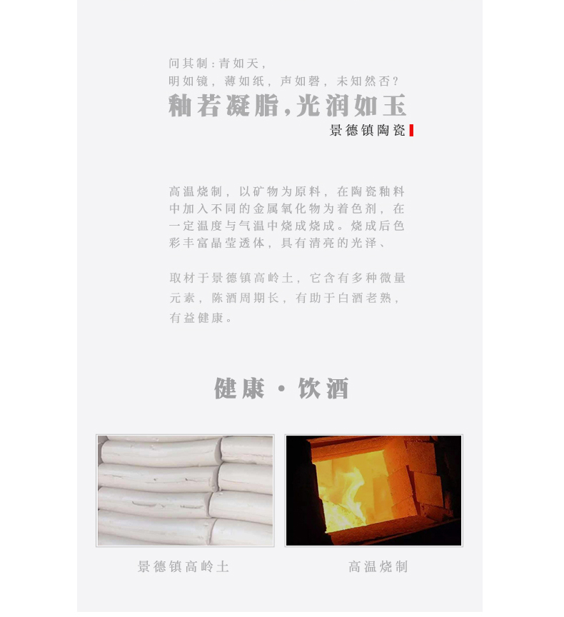 Jingdezhen ceramic wine bottles 1 catty the loaded with creative bottles household seal wine gift box with hip flask