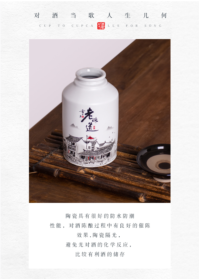 Jingdezhen ceramic small jars 1 catty 2 jins 3 jins 5 jins of 10 jins creative glasswares antique household liquor with gift box