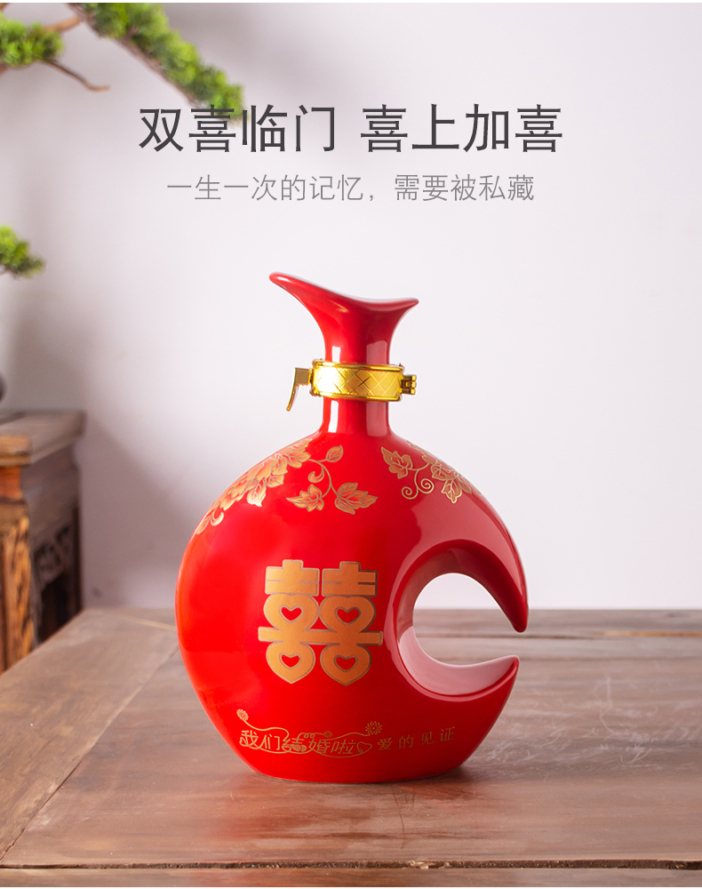 Jingdezhen ceramic wedding empty bottle 1 catty red Chinese knot, happy wedding banquet wine jar sealing liquor pot with you