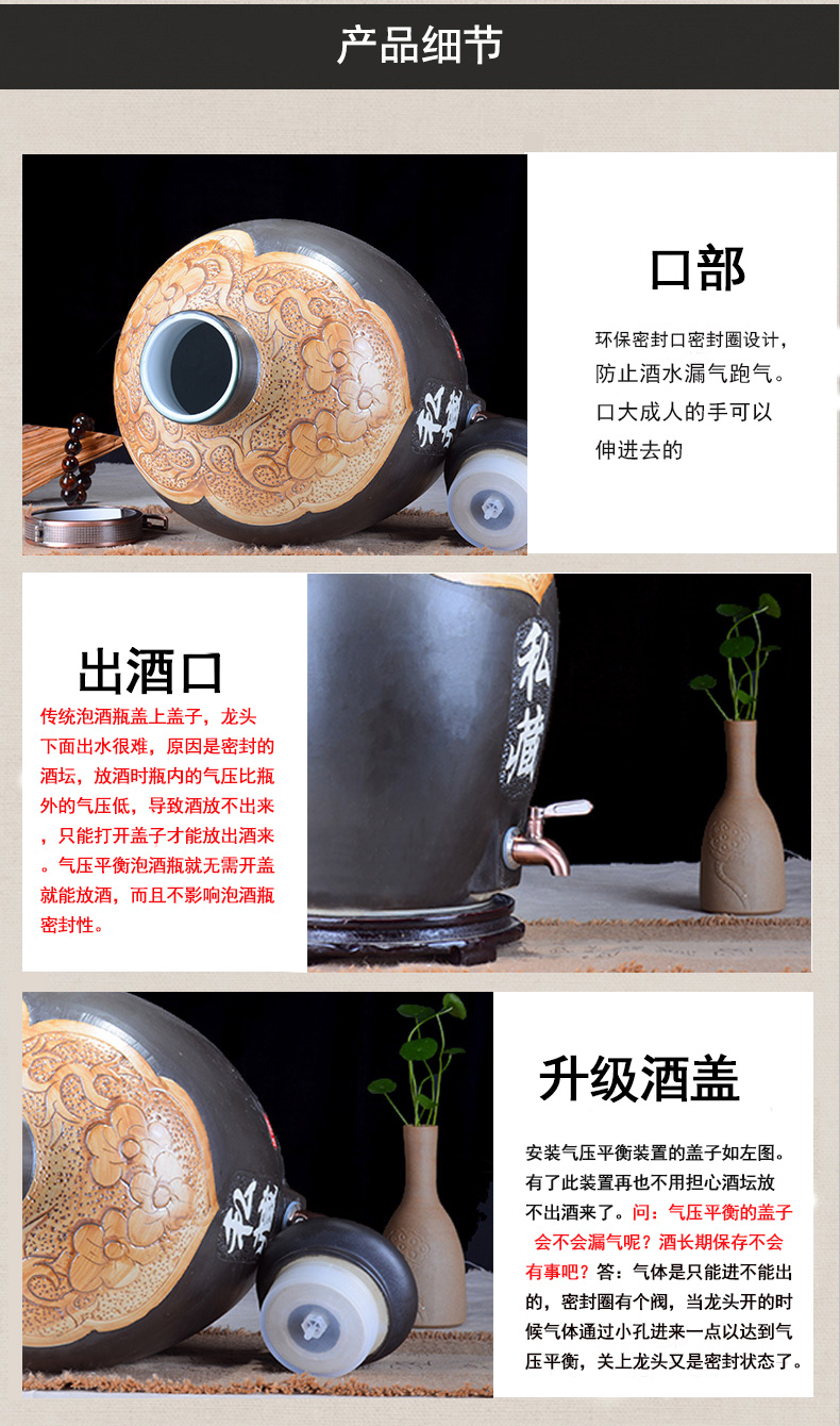 Household jars hip flask bottles of jingdezhen ceramic terms jars 20 jins 30 jins 50 pounds with leading archaize it