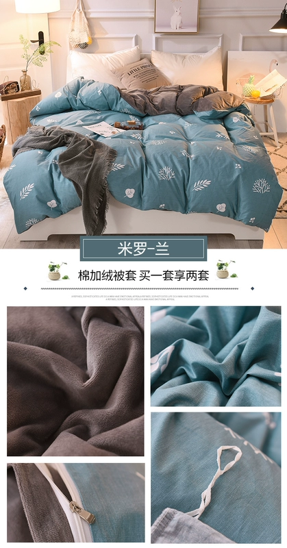 Chăn bông san hô ở Nam Cực bao gồm một mảnh bông cộng với nhung mùa thu và mùa đông flannel đôi bông flannel quilt bìa chăn ga cao cấp