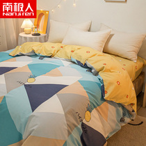 Antarctic cotton printing quilt cover single piece student dormitory 1 2m double bed 1 8m cotton quilt protective cover