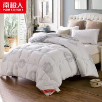 (Clearance)Antarctic winter quilt Space quilt core thickened warm winter quilt Dormitory winter quilt Double single