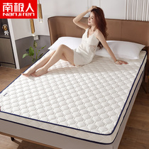 Antarctic latex mattress positive and negative available soft cushion household tatami mattress student dormitory single bed household