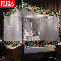 Mosquito Net New Mongolia Bag Zipper Square Top Princess Wind 1 5 m 1 8m Bed Double Home Encrypted Thickened ledger