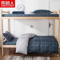 Dormitory cotton three-piece set of sheets Student single 1 2 meters quilt cover bedding 0 9m cotton four-piece set 1 5