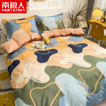 South Pole full cotton printed quilt cover pure cotton single piece Hit Color Quilt cover Single 1 2 m Double 1 8 m bed bedding