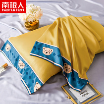 South Pole Washed Sky Silk Pillow Core Set Wide Side Printed Pillowcase 48x74 Single Pillow Headgear Washable to a pair of clothes