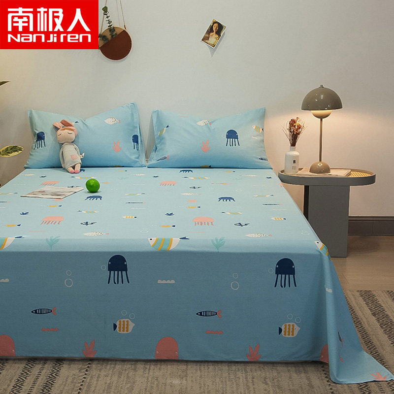 Antarctic cotton print single piece pure cotton pad dust jacket single man 1 5 pairs 1 8 home