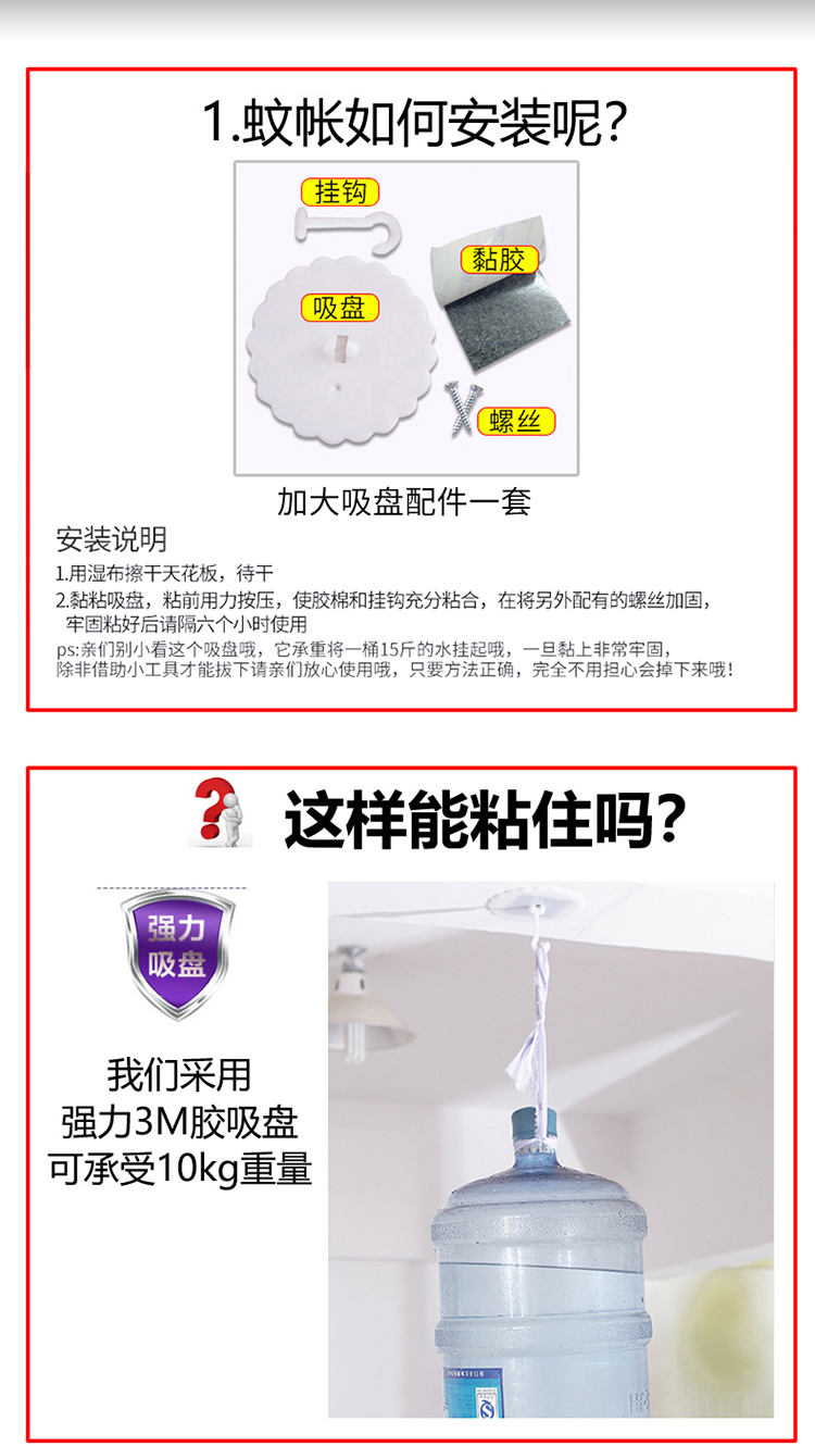 người Nam Cực công chúa cung điện trần mái vòm màn chống muỗi giường vỏ lưới hạ cánh Sucker ba cửa nhà đôi - Lưới chống muỗi màn ngủ hiện đại