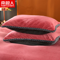 South Pole plus suede pure color pillowcase Fashion milk suede pillow heart set 48 * 74cm pair with thickened pillow bag pillowy