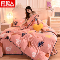 South Pole Milk Fa Coral Suede Four Pieces Double Sided Plus Suede Quilt Cover Thickened Bevelvet Bed Linen Bed