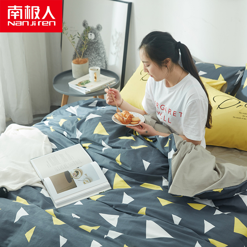 南极人正品纯棉四件套全棉1.8斑驳条纹1.5冰淇淋恋雨泡沫之夏旅行