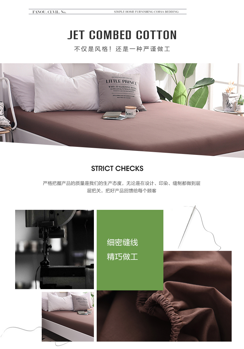 Giường cotton đơn chiếc 1.2 1.5 1.8 2.0x2.2 m m giường bông trải giường nệm màu nâu - Trang bị Covers Mẫu ga phủ giường
