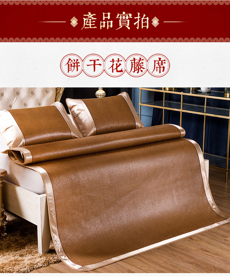 lụa băng Nam Cực mat mat giường 1.8m ba mảnh hè đơn ký túc xá sinh viên Thảm mây mat 1.5 - Thảm mùa hè nệm nước cho người bệnh