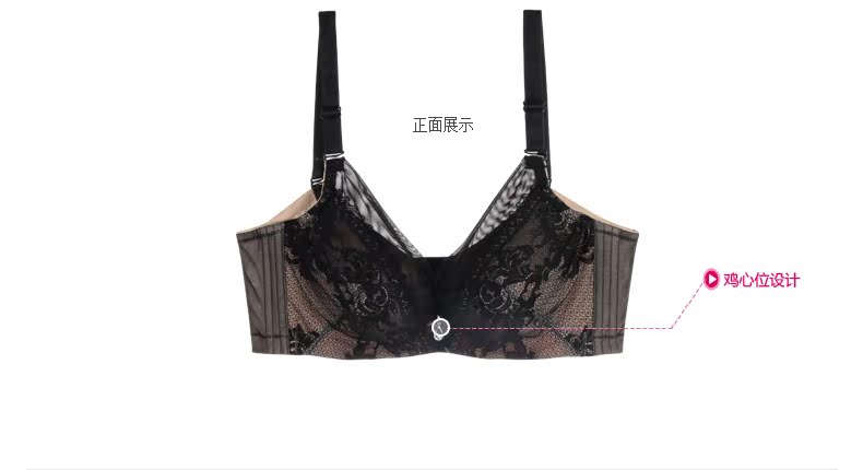 Eve hiển thị cửa hàng flagship trang web chính thức xác thực tình yêu sexy silicone dày áo ngực điều chỉnh đồ lót nữ 6713