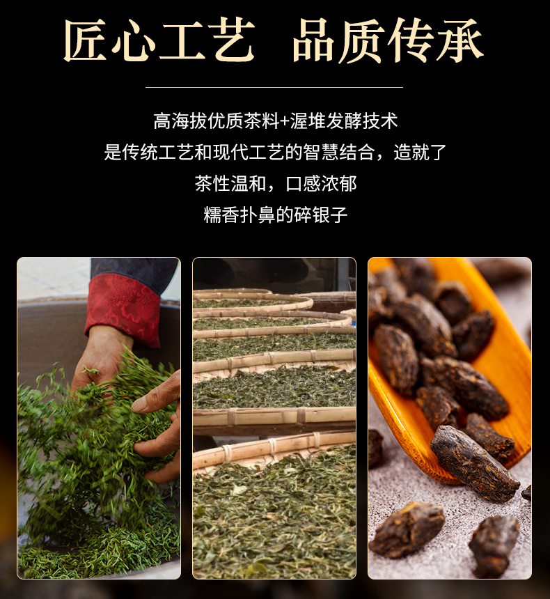 召树屯云南普洱茶熟茶碎银子500g